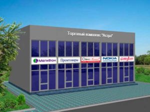 Проект торгово-офисного центра на 320 кв.м.